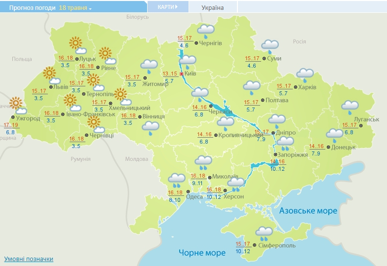 В Україну прийде холодний циклон: де буде найнижча температура